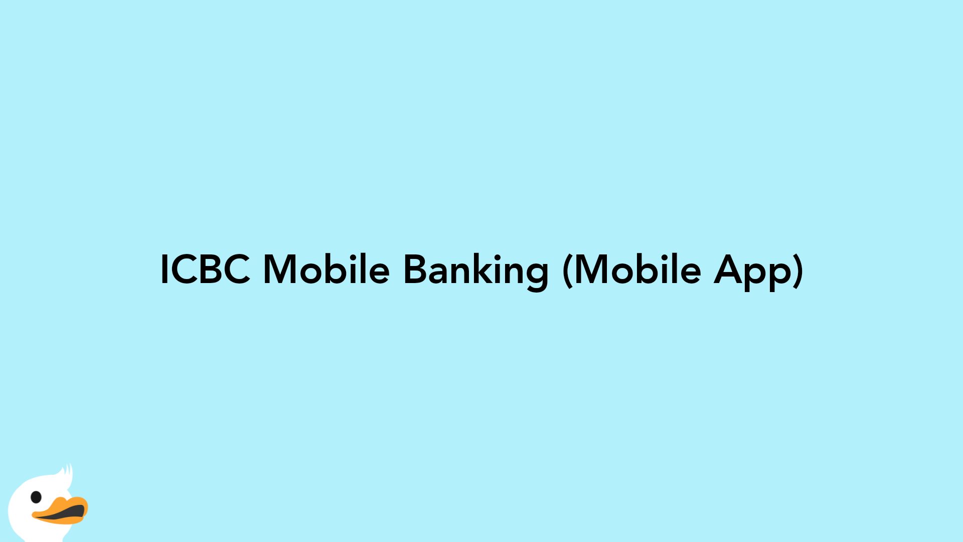 ICBC Mobile Banking (Mobile App)