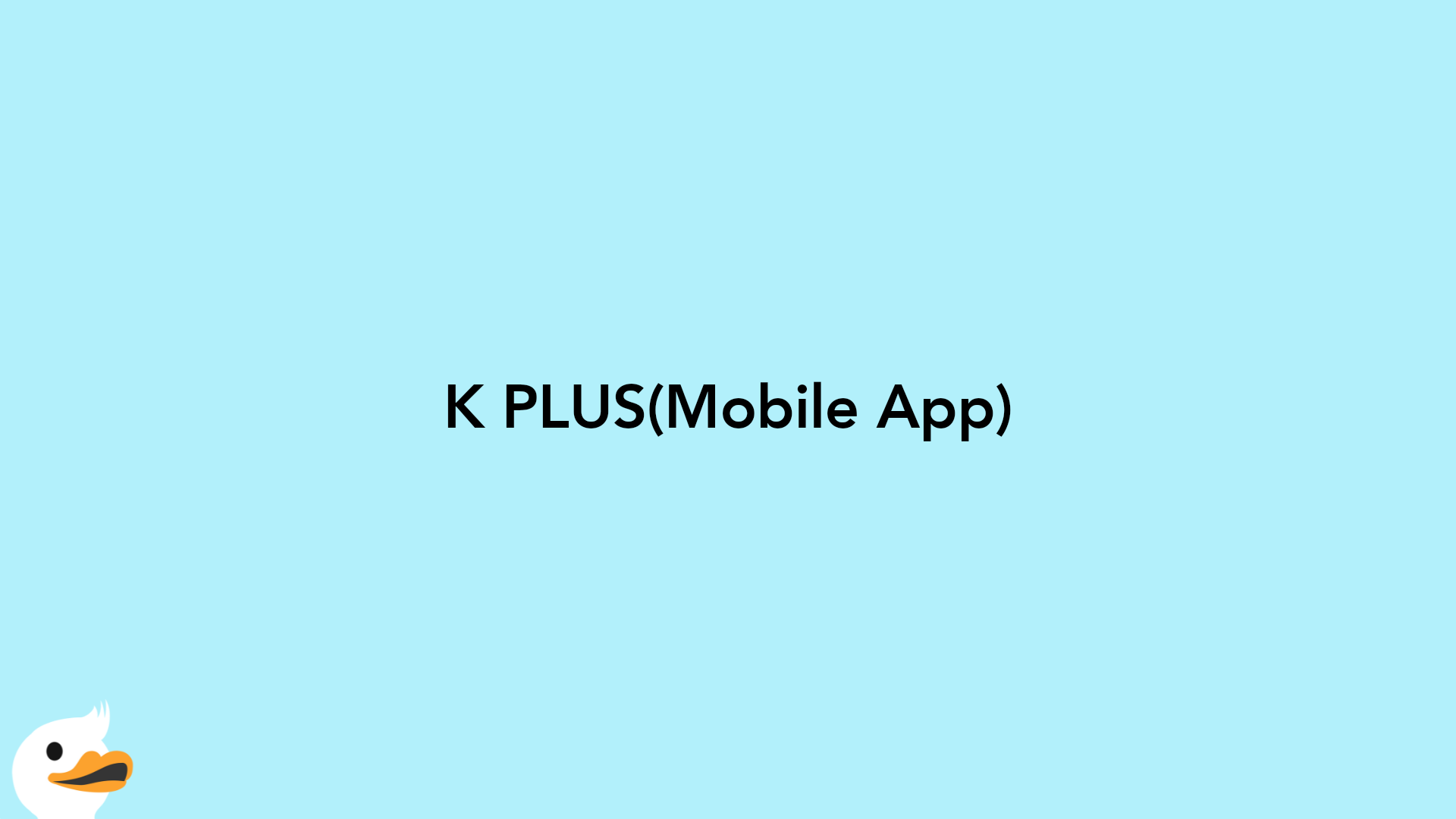 K PLUS(Mobile App)