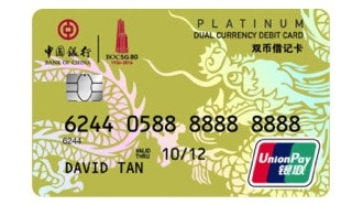 Boc Unionpay Dual Currency Debit Card Bank Of China Moneyduck Singapore