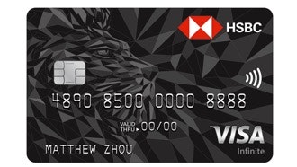 HSBC VISA Infinite Credit Card