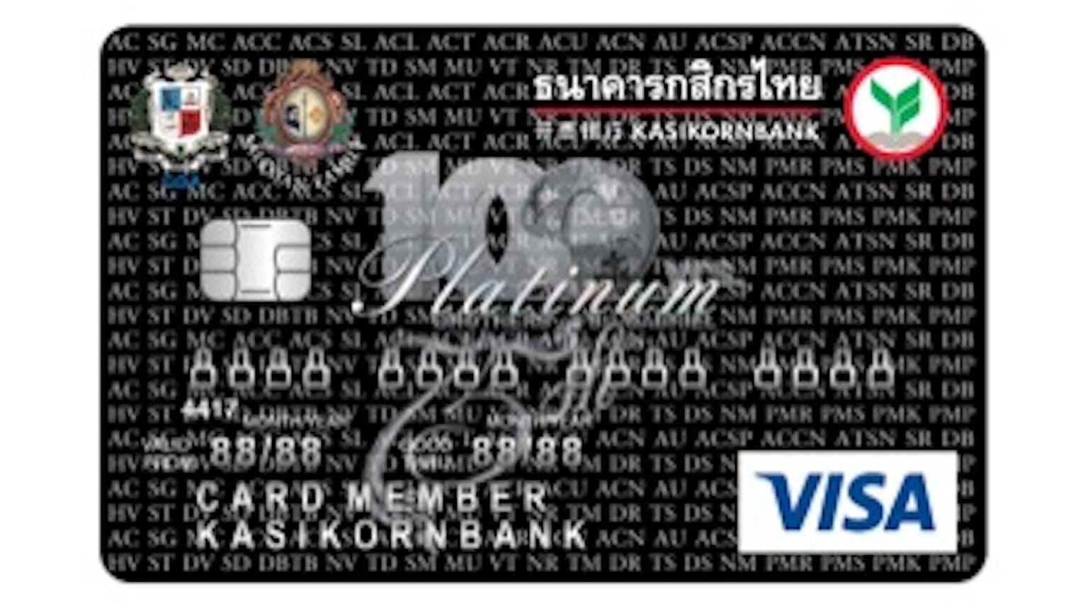 บัตรเครดิตร่วม CGA/SFT - กสิกรไทย (แพลทินั่ม)
