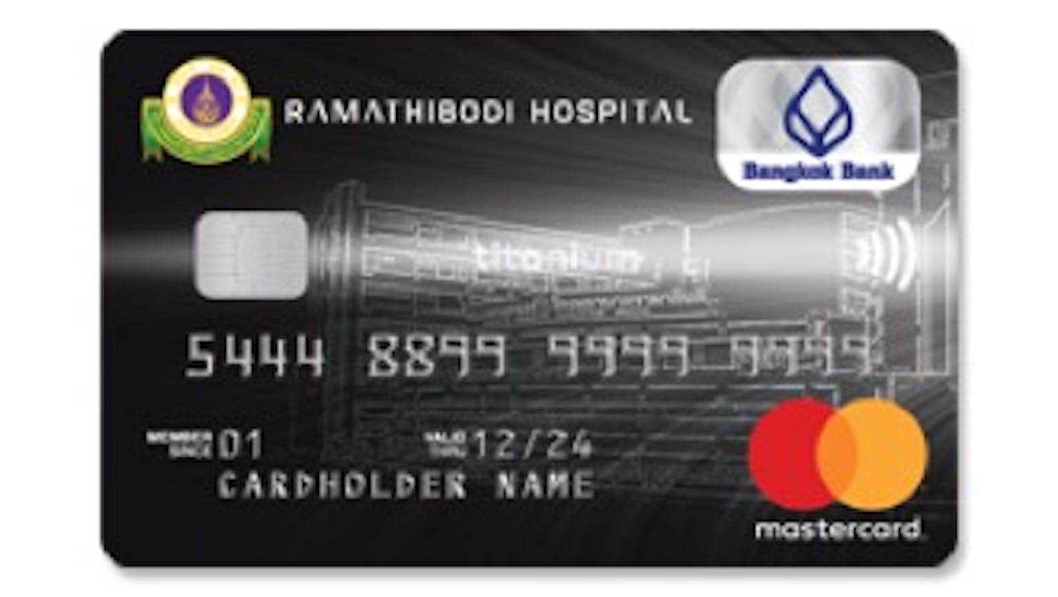บัตรเครดิตไทเทเนี่ยม โรงพยาบาลรามาธิบดี ธนาคารกรุงเทพ