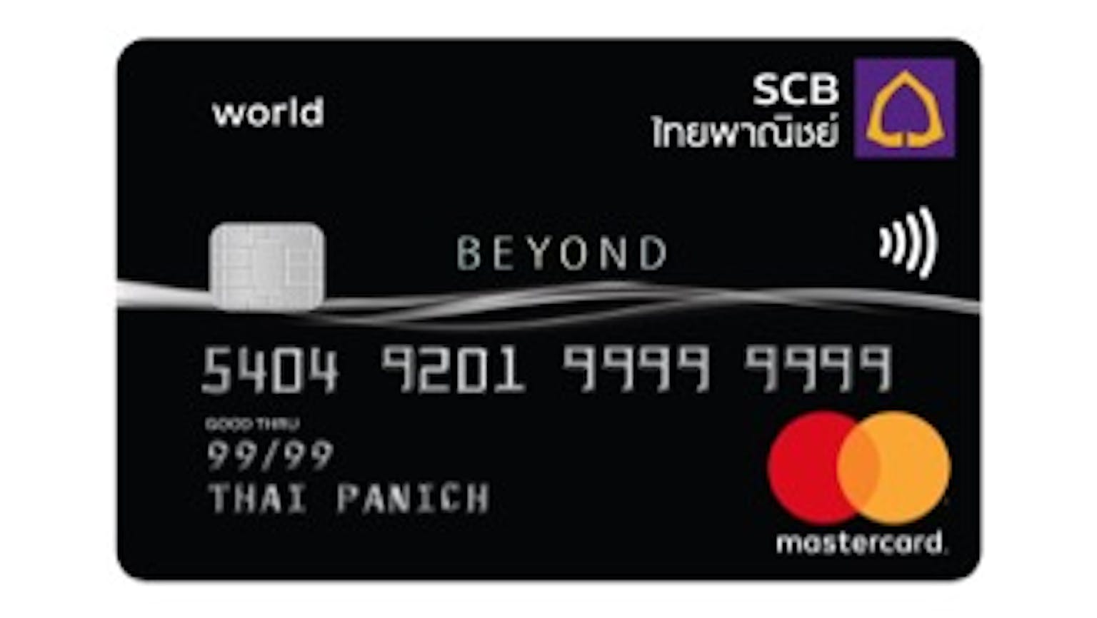 บัตรเครดิตเอสซีบี บิยอนด์ | ธนาคารไทยพาณิชย์ | Moneyduck Thailand