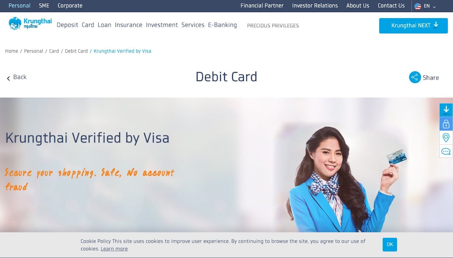 บัตรเดบิตKrungthai Verified by Visa