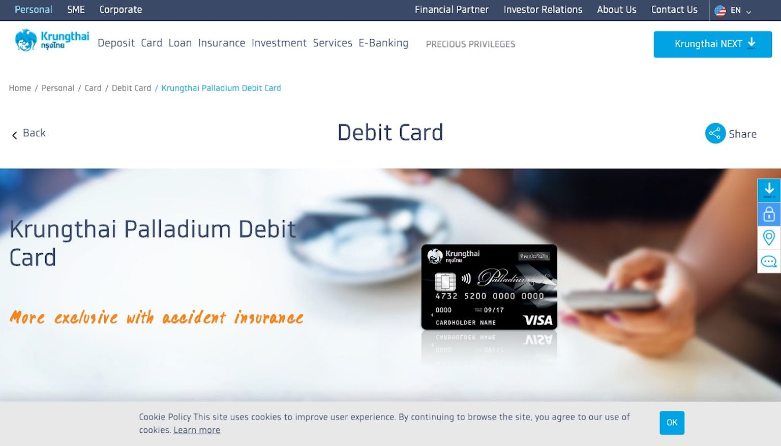 บัตรเดบิตกรุงไทย พาลาเดียม | บัตรกรุงไทย | Moneyduck Thailand
