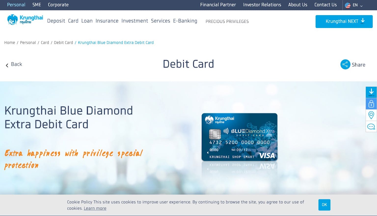 บัตรเดบิตกรุงไทย บลูไดมอนด์ เอ็กซ์ตร้า | บัตรกรุงไทย | Moneyduck Thailand