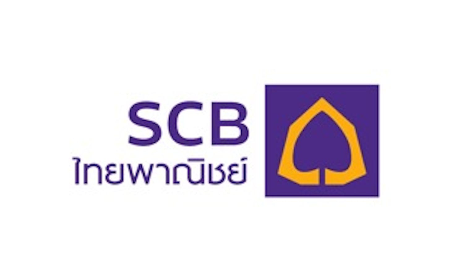 สินเชื่อส่วนบุคคล SPEEDY LOAN By ธนาคารไทยพาณิชย์