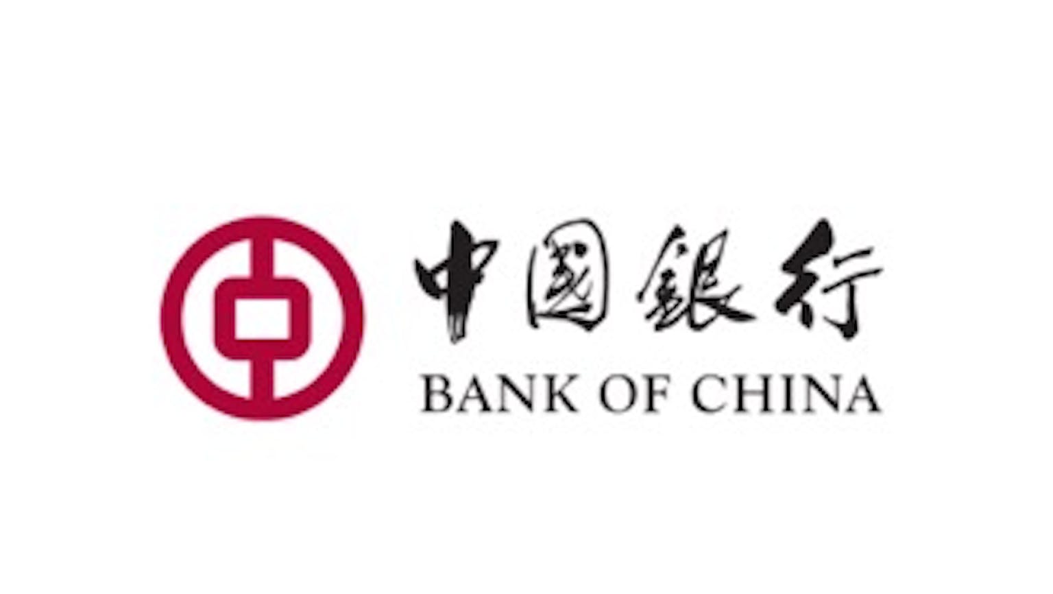 ธนาคารแห่งประเทศจีน