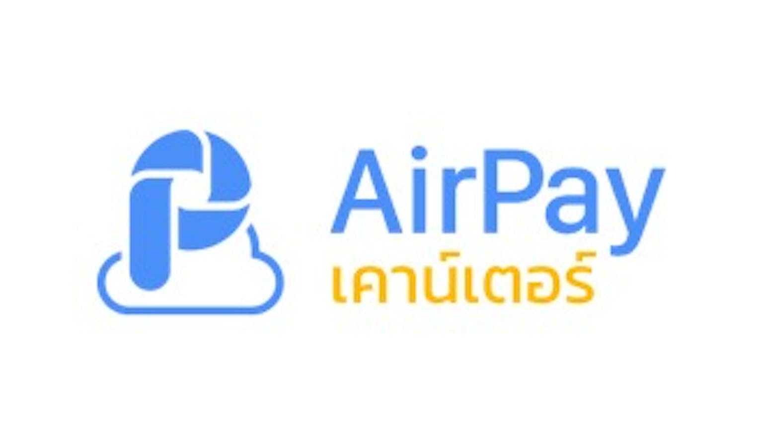 วิธีเติมเกมผ่านAirpayทำยังไง | Moneyduck Thailand